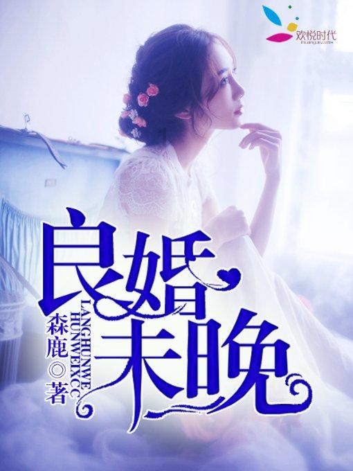 你上班呢么
